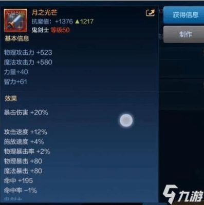 鬼泣75史诗武器哪个好？（85传说短剑武器排名）