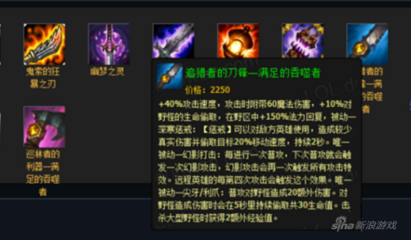 lols7武器打野怎么出装？（武器打野出什么装备）
