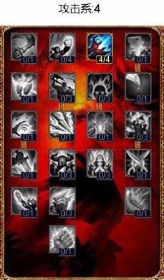 LOL红色符文加攻速加多少，精华又加多少？（lol武器符文带几个攻速好）
