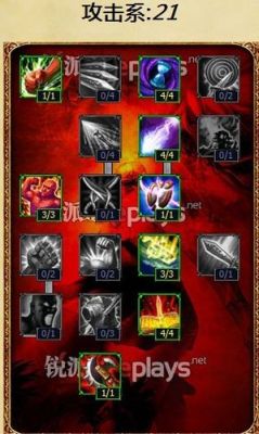LOL红色符文加攻速加多少，精华又加多少？（lol武器符文带几个攻速好）