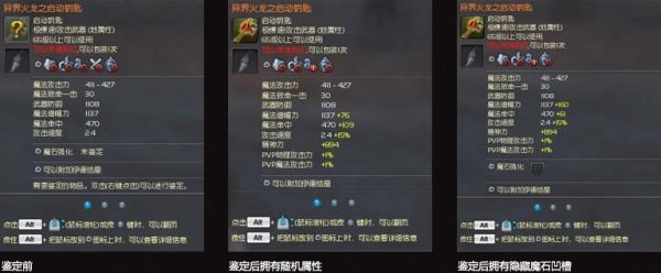 永恒之塔AION武器合成，强化等级还在吗？（永恒之塔武器怎么突破）
