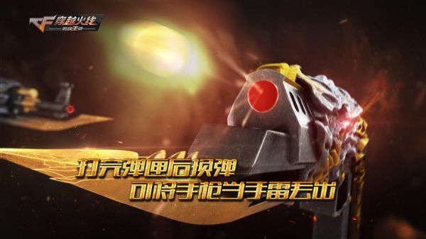 英雄联盟有几部cg？（穿越火线英雄武器cg视频）
