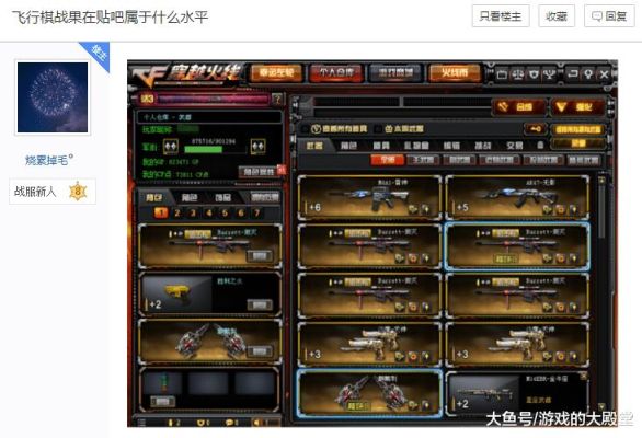 在淘宝看到cf英雄武器很便宜550一个黑龙，卖家说拍下之后是直接冲点券，是真的么？（cf英雄武器黑龙视频）