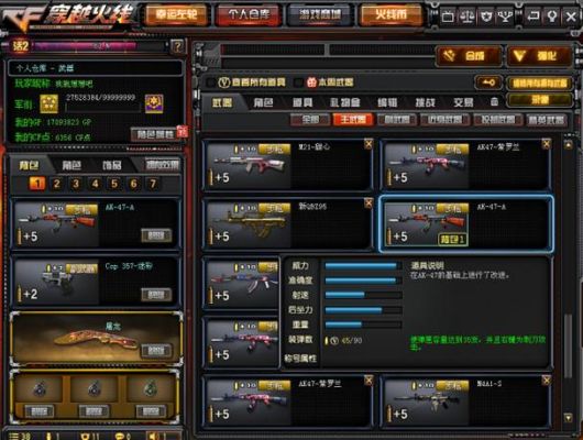 在淘宝看到cf英雄武器很便宜550一个黑龙，卖家说拍下之后是直接冲点券，是真的么？（cf英雄武器黑龙视频）