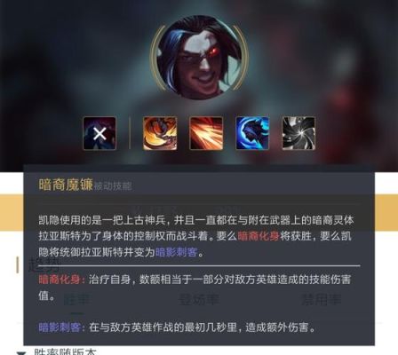 凯隐qwer是什么技能？（武器大师qwer技能）