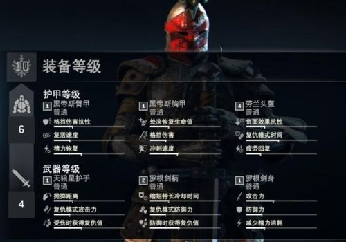 荣耀战魂装备属性详解？（dnf战魂武器）