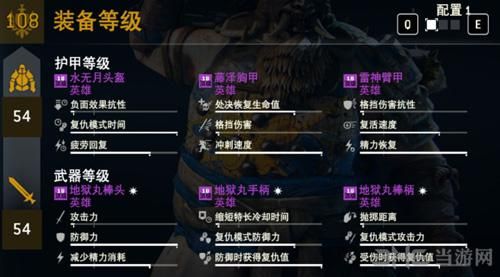 荣耀战魂装备属性详解？（dnf战魂武器）