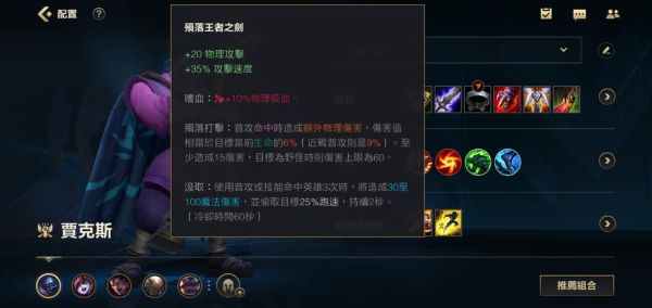 新版武器大师上单教学？（武器大师上单厉害吗）