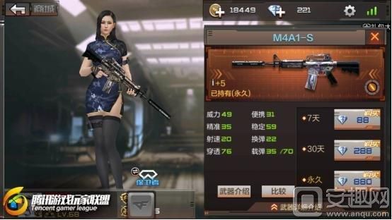 cfm4换购顺序？（英雄武器分期付款黑骑士）