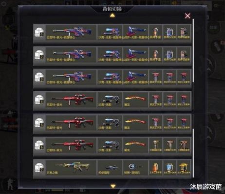 cf手游为啥不能换购了？（cf武器不在一个区可以）