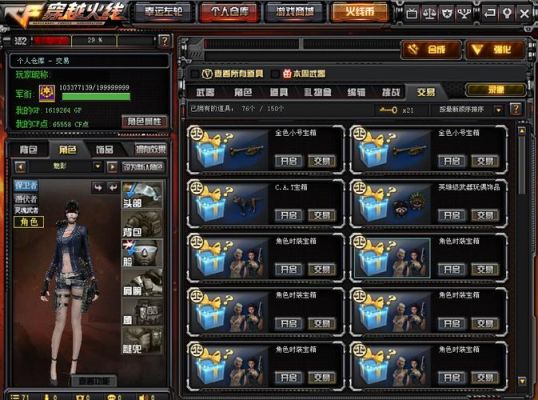 穿越火线0氪怎么获得英雄武器？（cf武器怎么获得）