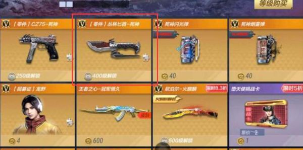 穿越火线0氪怎么获得英雄武器？（cf武器怎么获得）