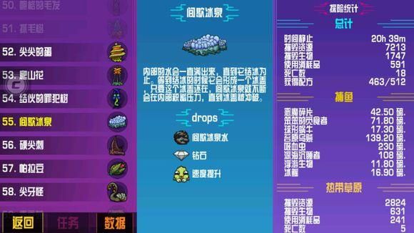 崩溃大陆任务攻略可疑的据点？（崩溃大陆可疑的武器）