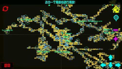 崩溃大陆任务攻略可疑的据点？（崩溃大陆可疑的武器）