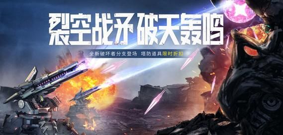 逆战裂空战矛新皮肤怎么获得？（猎空的武器皮肤）