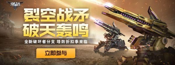 逆战裂空战矛新皮肤怎么获得？（猎空的武器皮肤）