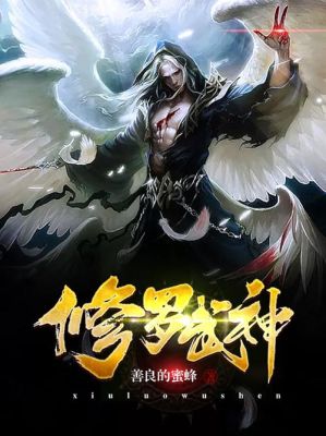 谁给我推荐几本玄幻小说，2000以上的。比如，修罗武神。万道剑尊，这样的。谢谢，万分感谢？（剑灵空虚武器）