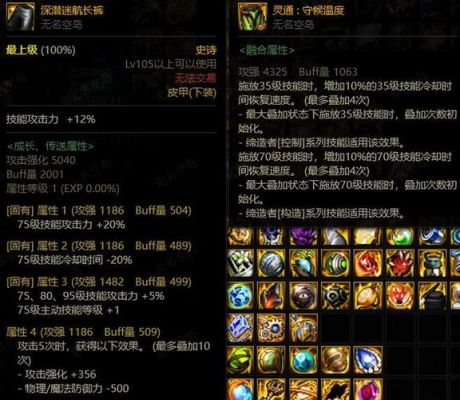 手搓神剑流剑魂装备搭配？（传奇永恒 破 空武器）