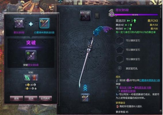 玉雪冰姬怎么突破到10万年魂环？（突破极限恶女武器材料）