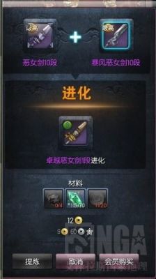 玉雪冰姬怎么突破到10万年魂环？（突破极限恶女武器材料）