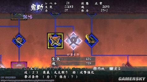 胧村正妖刀传连招技巧？（胧村正破结界武器）