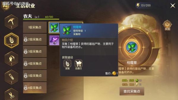 求一款好玩的单机游戏，不要回合制的，最好有生活技能可以挖矿采集打造装备的，商店不能买到高级装备？（异域镇魂曲 武器）