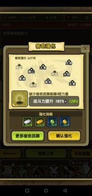 传奇霸业宿命剑锋培养材料？（冒险与挖矿 宿命武器）