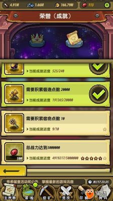 传奇霸业宿命剑锋培养材料？（冒险与挖矿 宿命武器）
