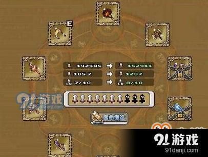 PSP有哪些经典必玩游戏？（像素骑士团宿命武器）