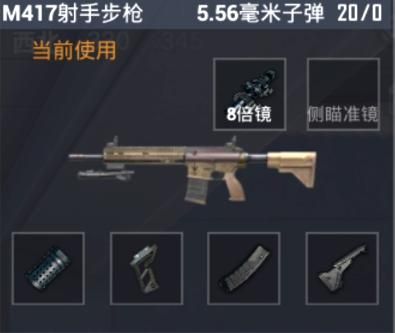 和平精英m417和mk20哪个好？（DNF东北一17武器）