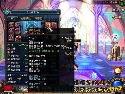 2v2蓝凯出什么？（守护之剑 武器破碎）