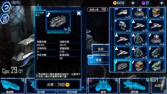 银河掠夺者武器搭配？（银河掠夺者 武器攻略）