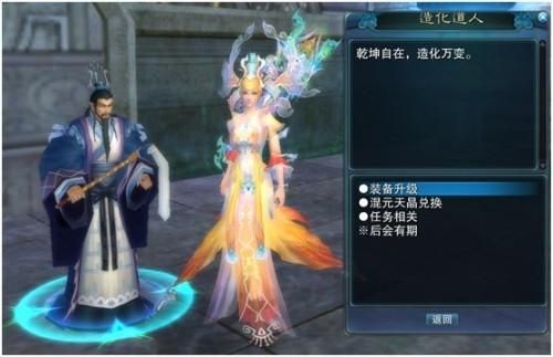 135坤武器怎么升级为140+的？（135坤武器升级）