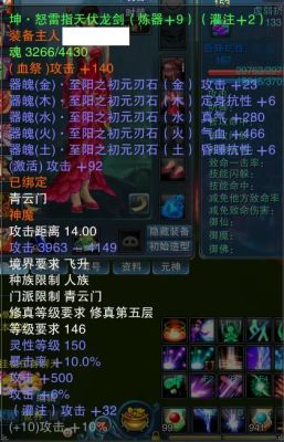 135坤武器怎么升级为140+的？（135坤武器升级）