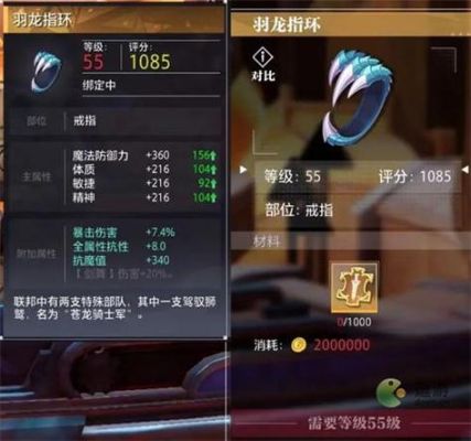 晶核魔剑毕业装备怎么刷？（热血传奇武器碎片合成）