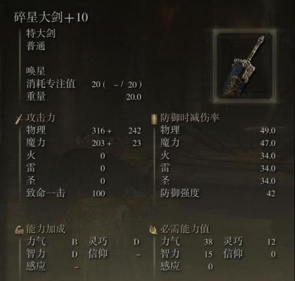 黑暗之魂1法师近战用什么武器比较好？（黑暗之魂1一周目武器）