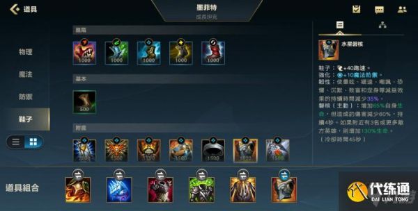 石头人上单对线技巧？（武器对线石头人）
