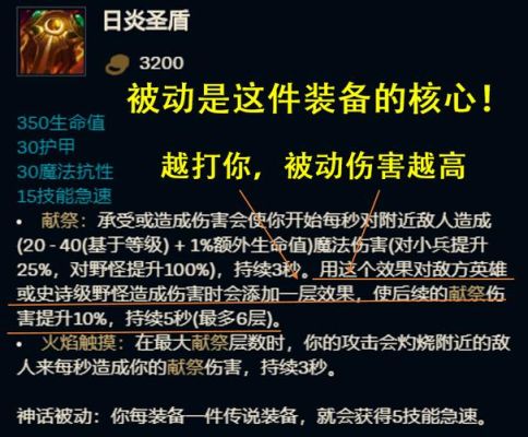 石头人上单对线技巧？（武器对线石头人）