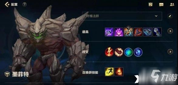 石头人上单对线技巧？（武器对线石头人）