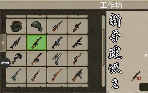 dayz怎么储存物品？（dayz 收起武器）