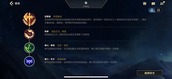 英雄联盟1310版本劫应该出什么装备？（死亡效应怎么买武器）