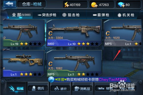 4399小游戏射击类可以换枪？（射击类单机小游戏 e换武器）