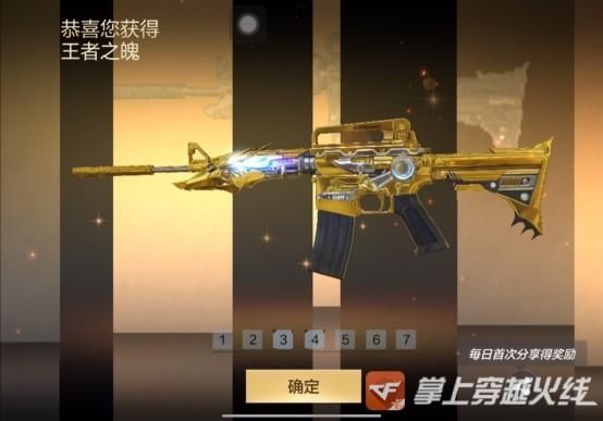 cf官网如何查看自己的武器库？（cf官网武器）