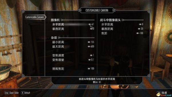 vs新手入门教程怎么导码？（上古卷轴5 控制台武器熟练度）