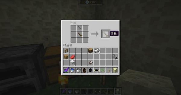 MC二战模组武器所需的材料？（我的世界二战mod武器箱）