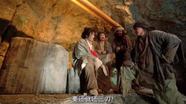 大话西游菩提三刀什么意思？（qq西游菩提的60武器叫什么）