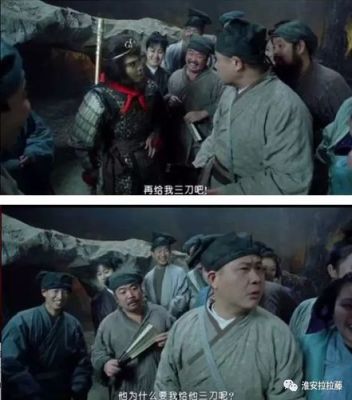 大话西游菩提三刀什么意思？（qq西游菩提的60武器叫什么）