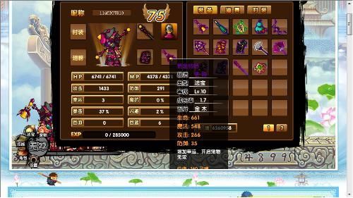 造梦西游三流邪是谁的武器？（造梦西游3孙悟空邪武器）