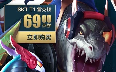 sktt1鳄鱼是谁的？（s6武器e能挡鳄鱼w吗）