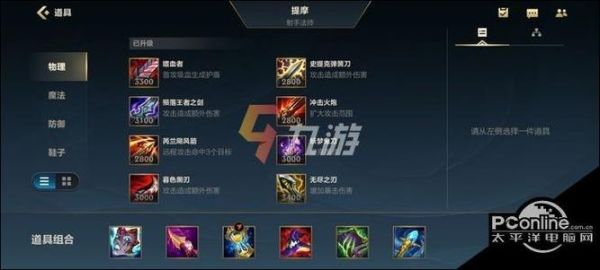 武器怎么对线提莫？（武器怎么打timor）